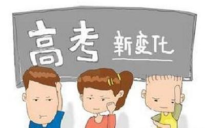 湖北：今年高考不再要求统一购置文具