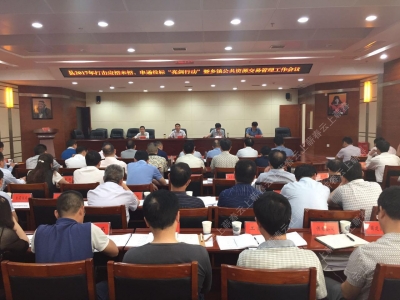 我县开展“亮剑行动”剑指招投标违法违规行为