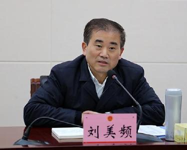 刘美频为黄冈市人民政府代理市长