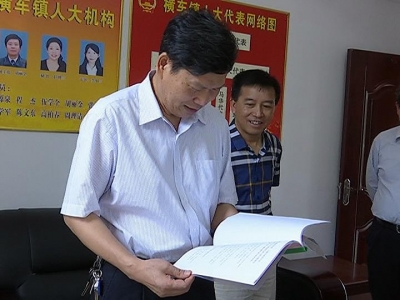 市人大专题调研“聚力脱贫攻坚  五级代表在行动”活动开展情况