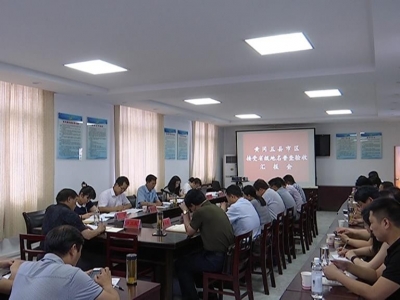 我县第二次全国地名普查工作通过省专家组验收