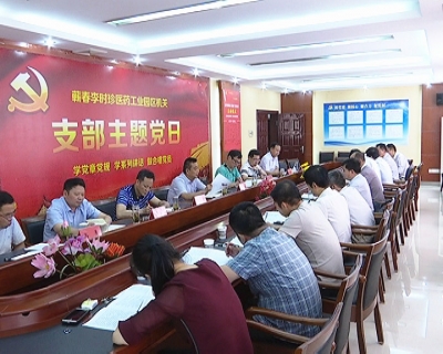 詹才红到县经济开发区调研