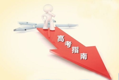 湖北省教育考试院发布高考期间应急指南