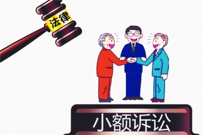 漕河法庭适用小额诉讼程序推进“简案快审”