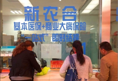 人民日报：黄冈贫困户住院可报九成 最多自付五千