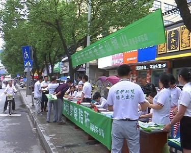 县环保局组织开展环境日宣传活动