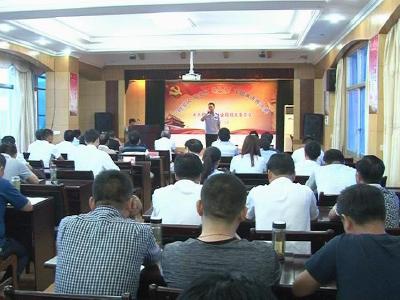 县林业局举办“树家风 促党风 带民风”演讲赛