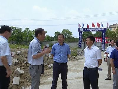 刘仁举来蕲调研指导金融风险防控工作