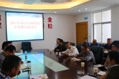 蕲春召开2017年电梯维保专项整治座谈会