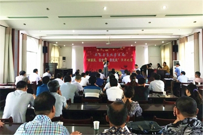 蕲春县畜牧兽医局扎实开展6月份支部主题党日活动