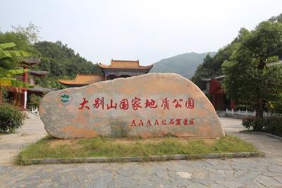 刘雪荣刘美频会见联合国教科文组织世界地质公园评估专家