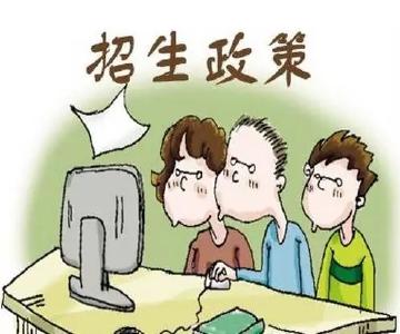 【权威】2017蕲春县高中录取政策解读