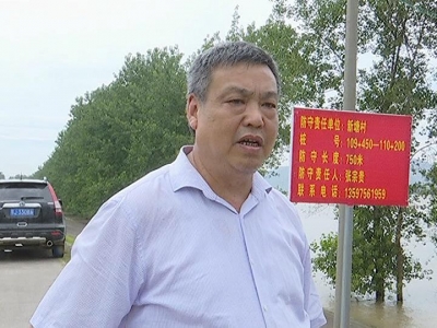 张宗贵：为了江堤安全 再辛苦也值得