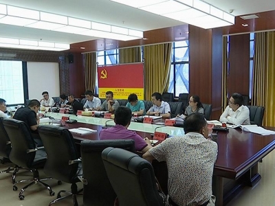 县政府召开河西新兴工业区控制性详规修编