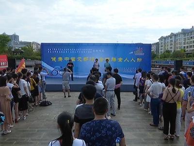 我县启动健康中国黄冈行宣传科普活动