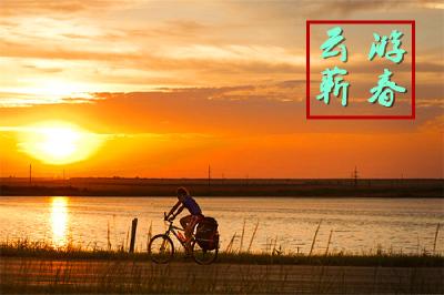 关于开展对全县健康旅游企业信息录入的通知 