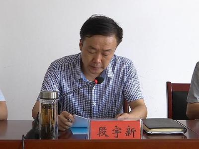 县总工会举办全县工会主席培训班