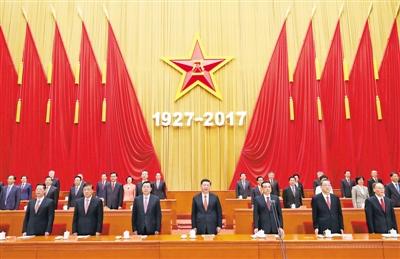 习近平出席庆祝建军90周年大会并发表重要讲话 