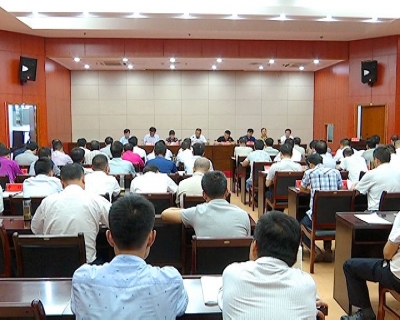 县委县政府：32项责任清单破解房地产市场发展难题