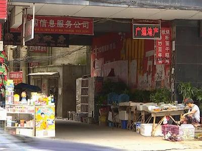 夏漕社区新华商贸城小区垃圾成堆 三创指挥部现场办公