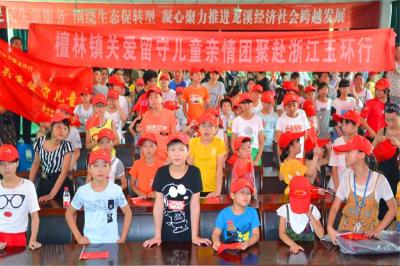 蕲春百余“小候鸟”飞往异乡享亲情