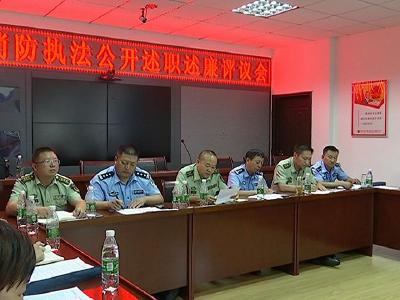 县公安消防大队开门纳谏提升队伍战斗力