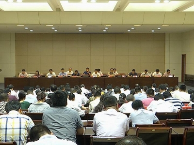 县政府安排部署机关事务管理 政务公开工作