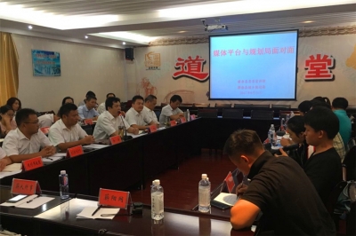 “媒体面对面”拉近蕲春规划与公众距离