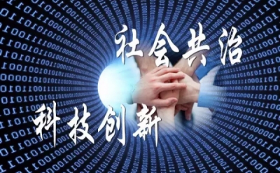我国群众安全感和满意度超90% 综治创新让平安中国建设迈向更高水平