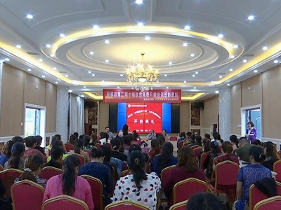 县妇联举办“巾帼脱贫行动”免费月嫂培训班