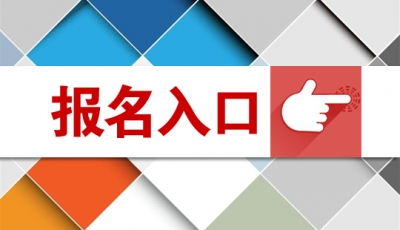 湖北47个省直机关公开遴选公务员，共有主任科员以下209个名额。