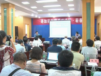 全省男科专家学者齐聚蕲春共同探讨前列腺疾病诊疗方法