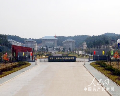 市政协300余名新任委员齐上“履职第一课”