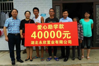 蕲春工商联情系寒门学子