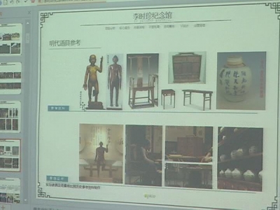 詹才红到李时珍文化旅游区现场办公