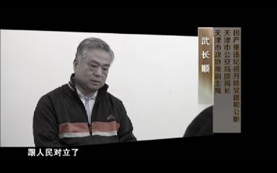 五集电视专题片《巡视利剑》7日起播出