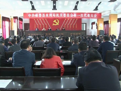 县委宣传部专题部署年度县域文明指数测评工作