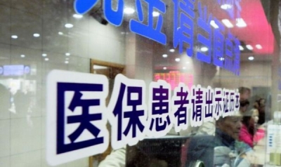 湖北将日间手术纳入医保支付范围