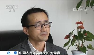 【聚焦十九大】解读建设现代化经济体系：让老百姓享受好的高的生活质量