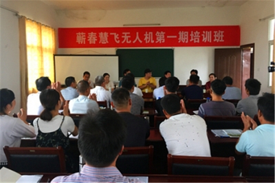 植保无人机“飞行员”培训基地落户蕲春