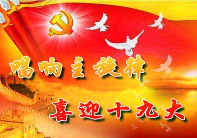 “赶上了好时代”