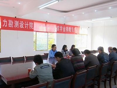 省电力勘测设计院到张榜镇扶贫救济