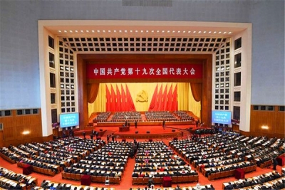 中国共产党第十九次全国代表大会在京开幕 习近平代表第十八届中央委员会向大会作报告 李克强主持大会