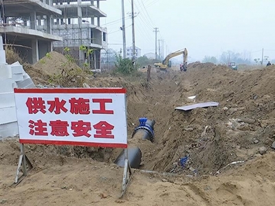 县自来水公司改造齐昌大道延伸段主供水管网