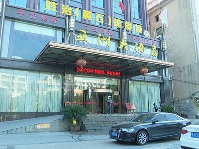 城区单位文明创建标牌标识不到位