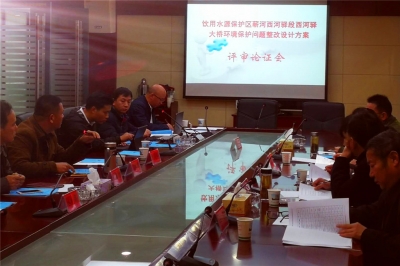蕲春县公路管理局组织召开《饮用水源保护区蕲河西河驿段环境保护问题整改设计方案》评审会