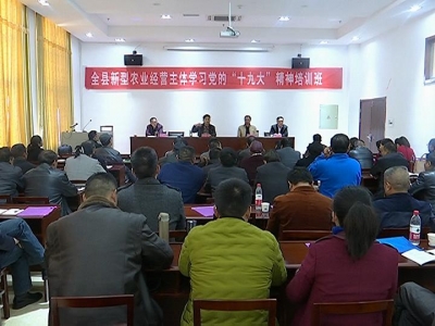 各地各部门认真学习宣讲党的十九大精神