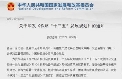 你关心的铁路有新消息了，其中一条经过蕲春！