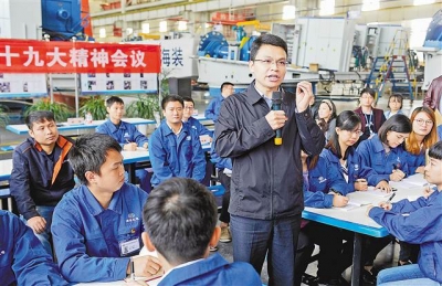 [领航新征程]党代表胡栋向青年宣讲十九大精神：青年的未来有广阔舞台