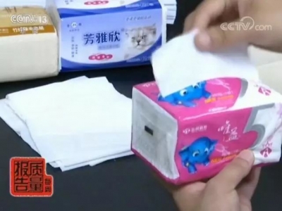 这些品牌生活用纸不合格，赶紧看看你桌上有没有！